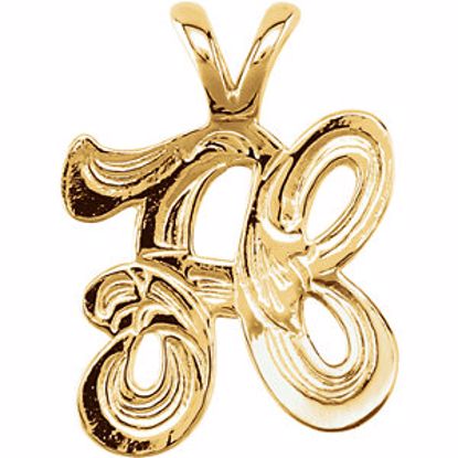 8611:34720:P 10kt Yellow "H" Medium Initial Pendant