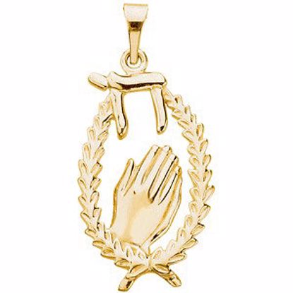 R45230:101:P Wings of Remembrance&trade; Chai Pendant